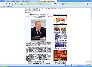 为什么我的电脑网页设计显示异常？常见原因与解决方案