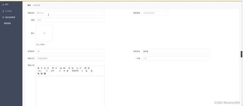 基于SSM的大学生二手物品交易网站设计与实现