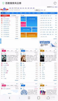 如何使用uc浏览器查看电脑版网页