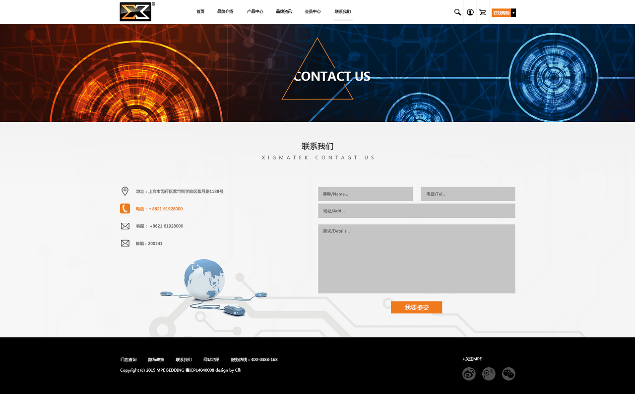 科技感与高效体验 电脑配件品牌网站的网页设计策略