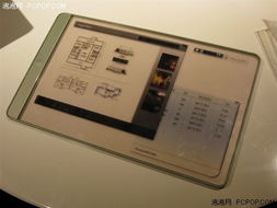 透明平板概念机谍照曝光，驻重庆惠普工厂引领未来科技新潮流